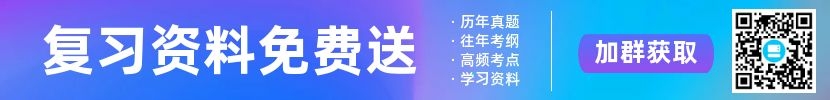 2021年杭州高起點(diǎn)成考真題及答案解析